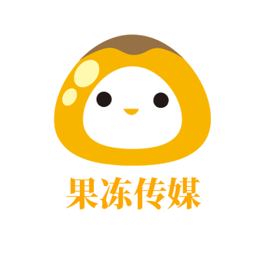 果冻传媒手机版下载安装软件