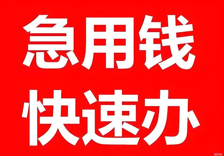 急用钱app下载2026