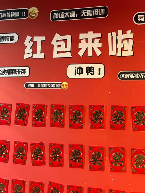 百度搜红包截图