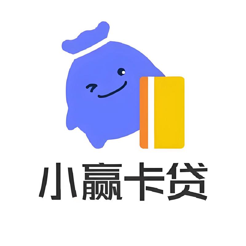 下载小赢卡贷app2026