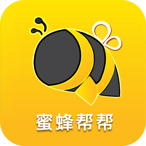 蜜蜂软件