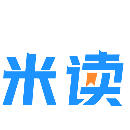 米读小说免费阅读2026