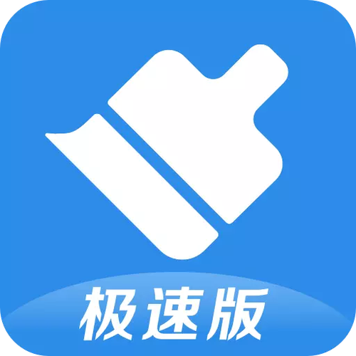 365清理大师下载2026