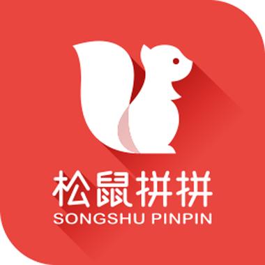 松鼠拼拼2026