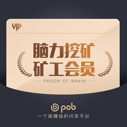 pob下载2026