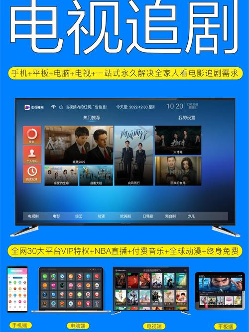 神马免费视频截图