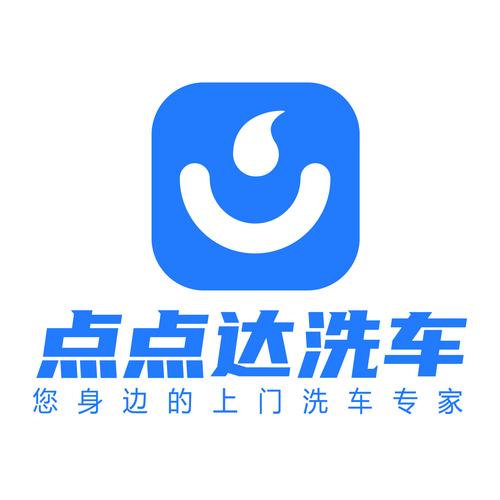 车点点2026