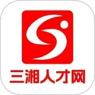 三湘人才网