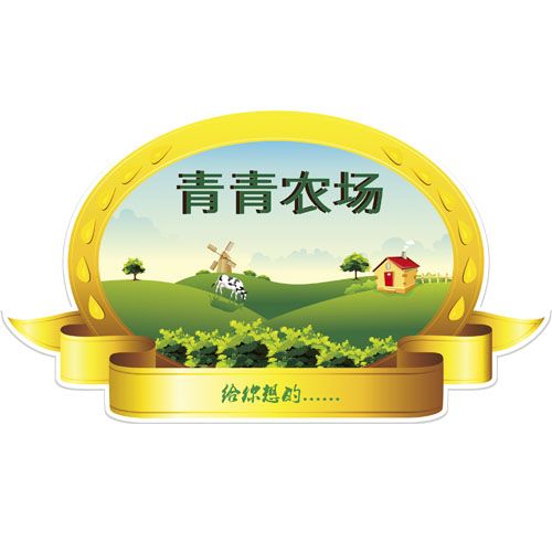 青青农场2026
