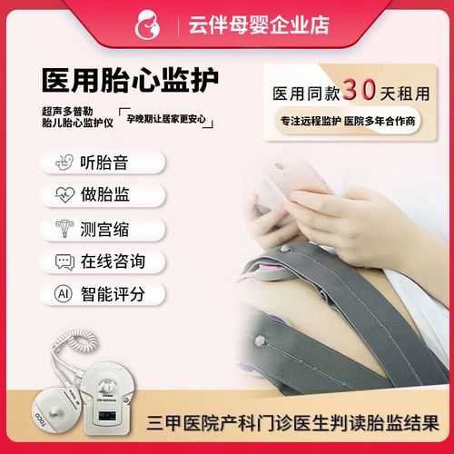 云伴app下载破解版截图