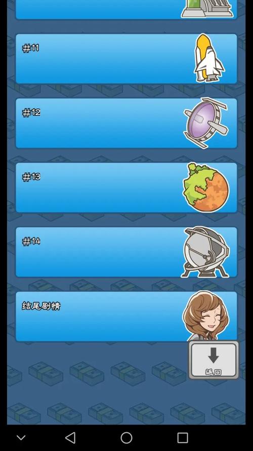 究极吃软饭的生活