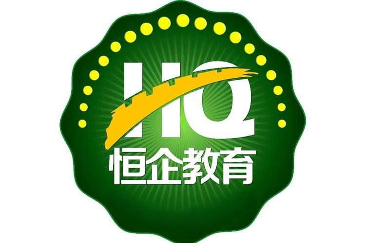 恒企网校2026