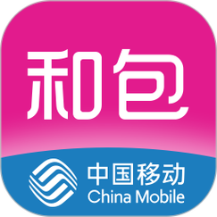中国移动和包app下载2026
