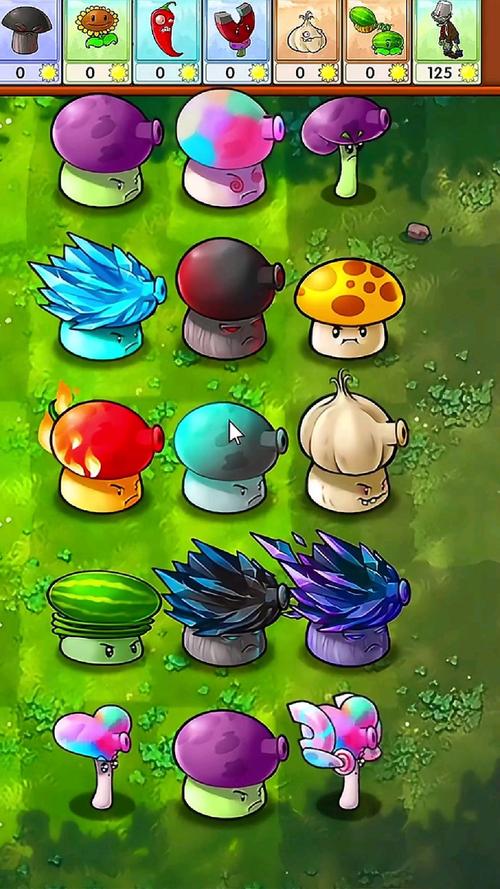 蘑菇大战截图
