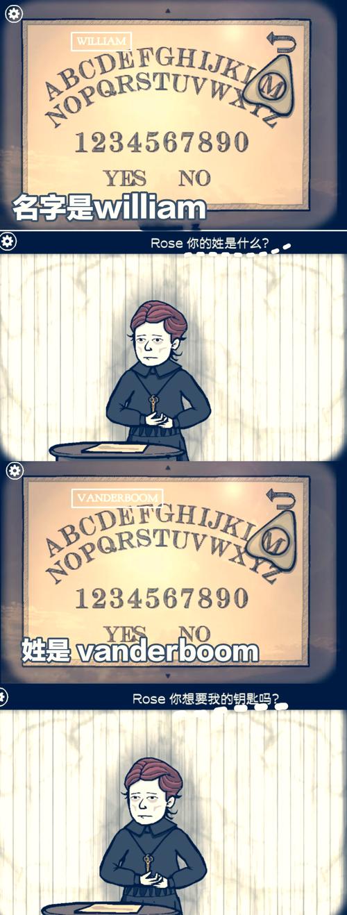 锈色湖畔2026截图