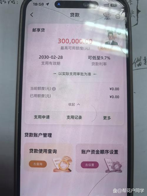 大福星下载截图