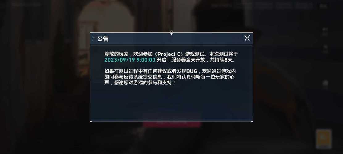 Pro软件下载截图