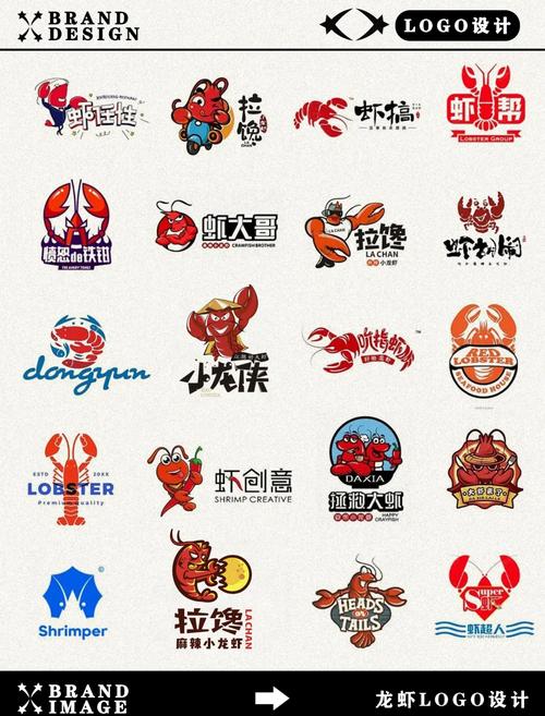 龙虾视频2026
