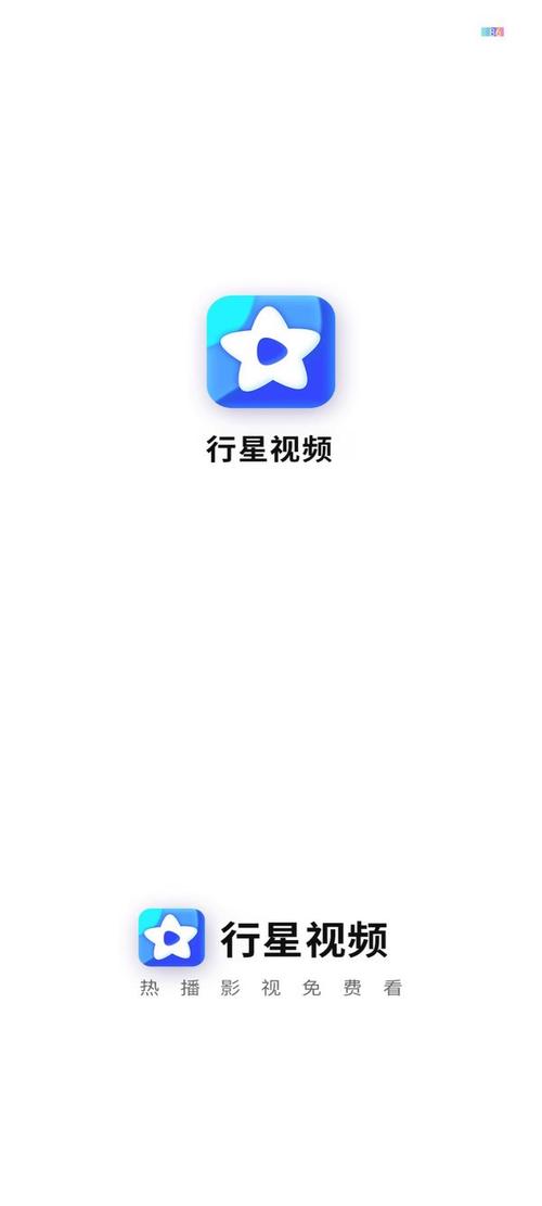 星球app下载截图
