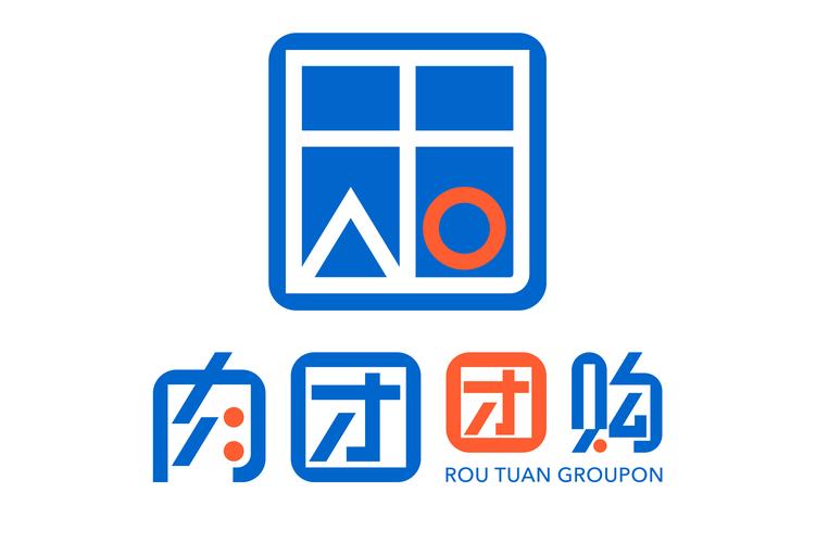 购团2026