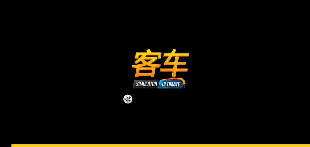 超级驾驶下载2026