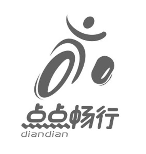 点点畅行下载2026
