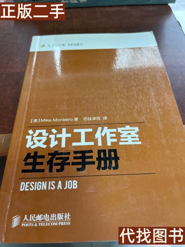 蒙泰软件下载截图