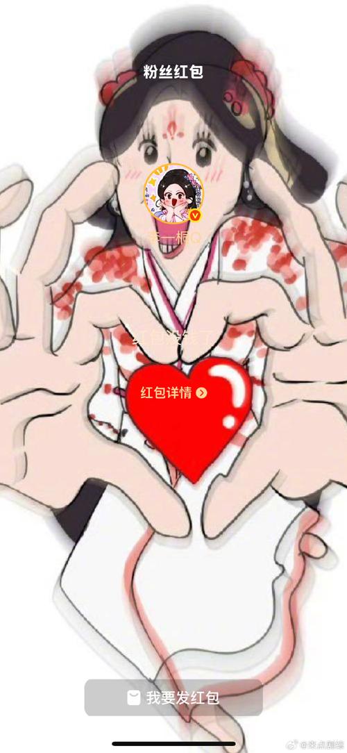 救世主软件截图