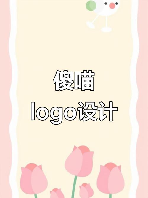 傻猫2026
