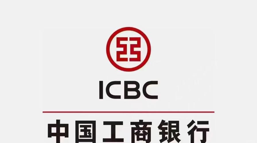 工行融e联官网下载2026