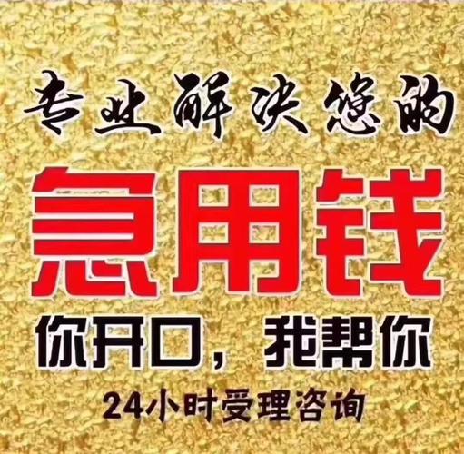 急用钱app下载2026截图
