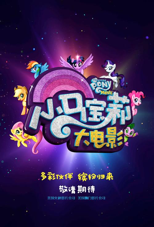 小马影视app下载2026