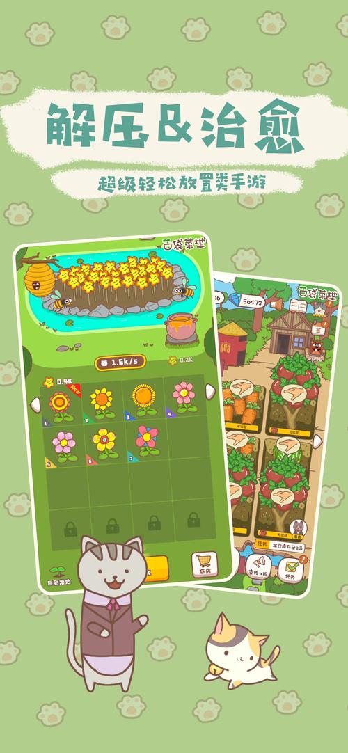 口袋农场汉化版下载最新版截图