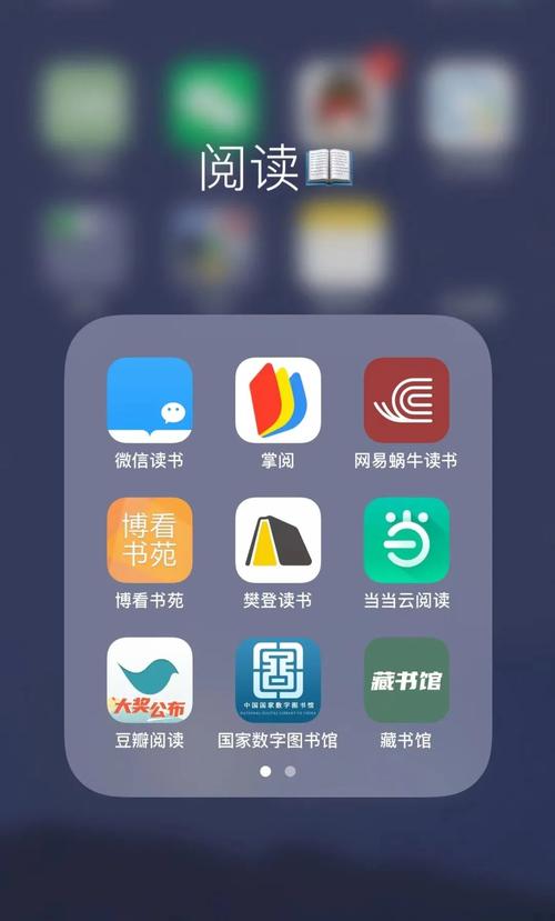 趣读书截图