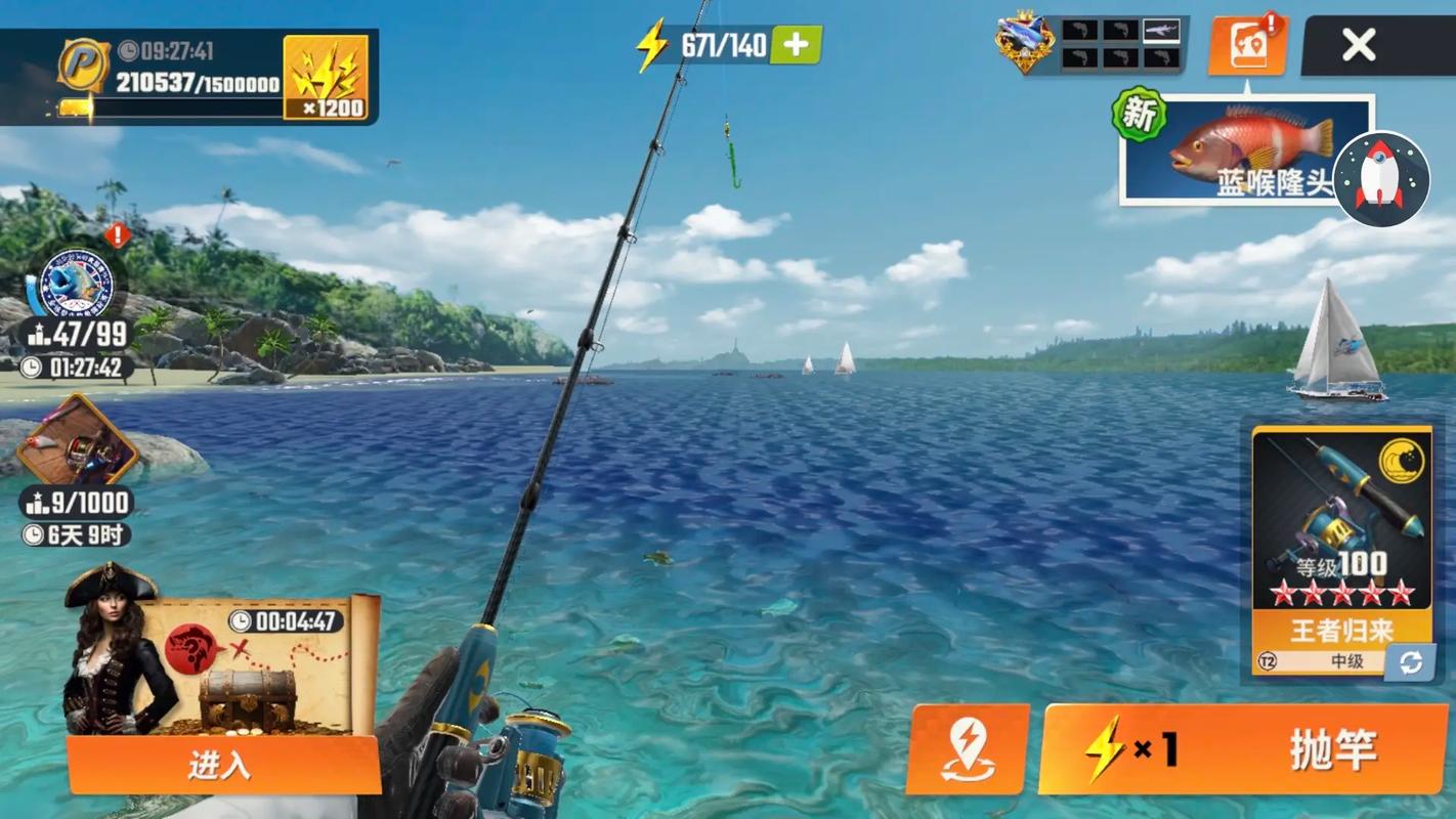 趣钓鱼app安卓版截图