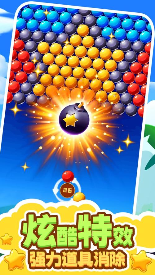 疯狂泡泡龙截图