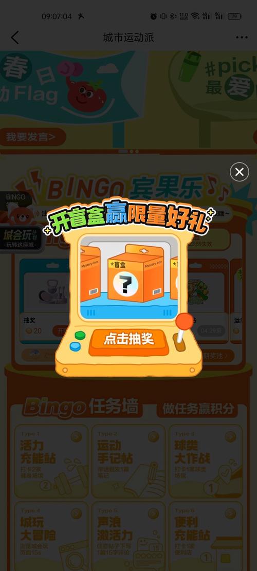 猪猪乐园游戏截图