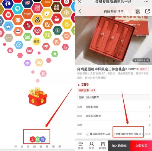 下载蜂鸟部落截图
