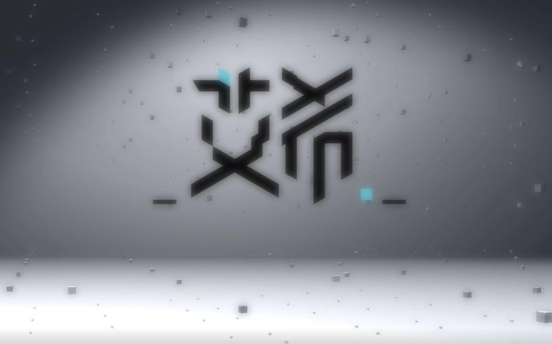 艾希免费下载2026