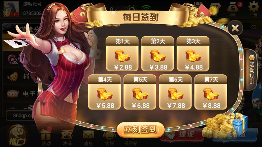 现金棋牌手机版下载2026截图
