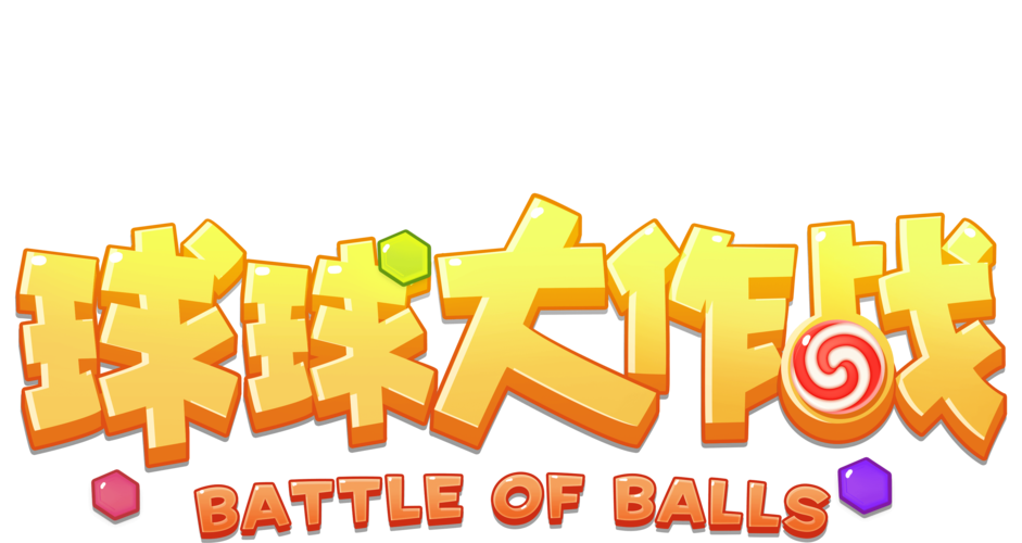 球球大作战破解版2026