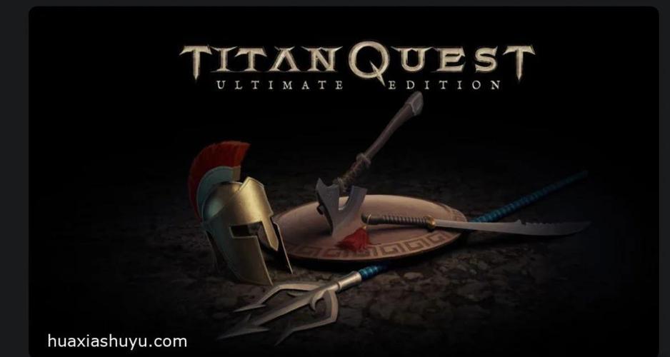 泰坦之旅破解版2026