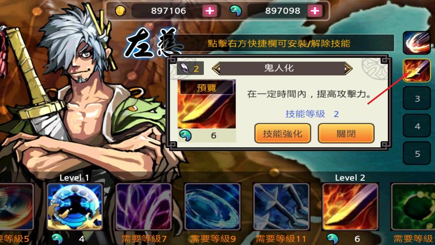 亡灵杀手夏侯惇截图