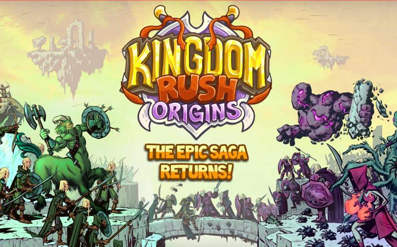 王国保卫战3起源