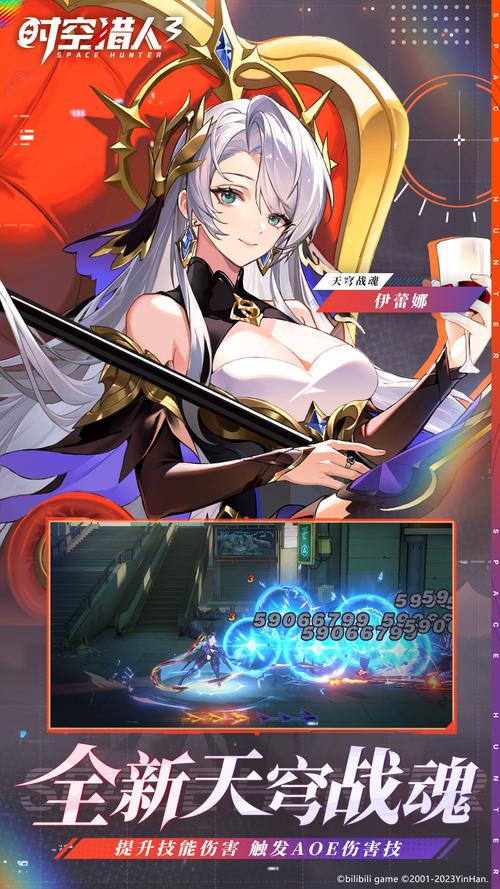 时空猎人破解版2026截图