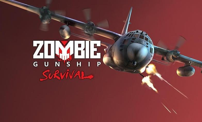 僵尸炮艇生存2026