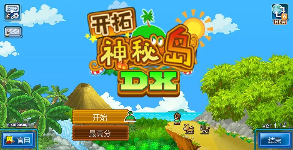 开拓神秘岛破解版2026