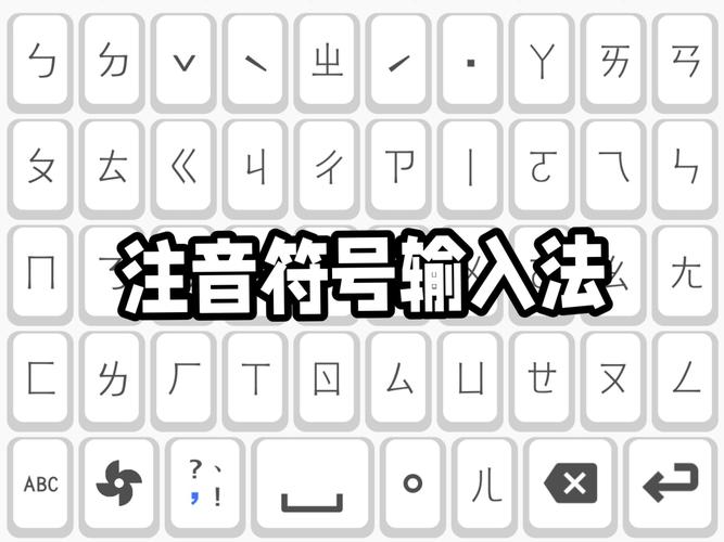 拼音打字练习软件2026