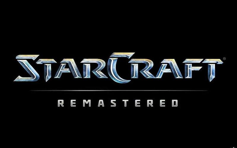 星际争霸重制版2026