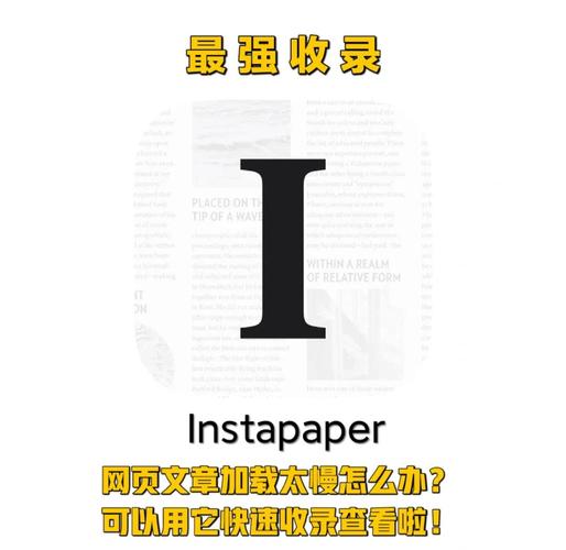 instapaper